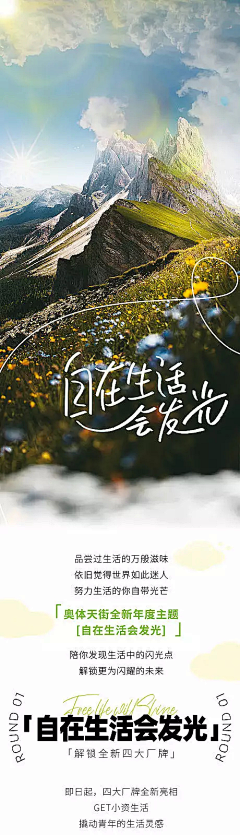 Evelyn_11采集到长图文/微信推文