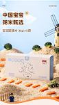 一段胚芽米_02.jpg