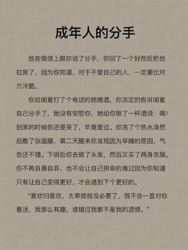书摘里的句子