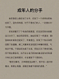 书摘里的句子​​​