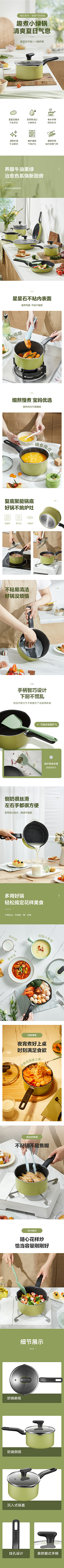 Yalo105采集到参考