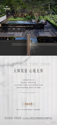 R--G采集到长图