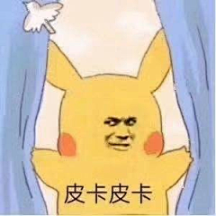 Maybe柒仟采集到古怪