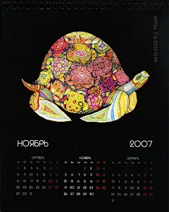俄罗斯动物插画月历设计 #采集大赛#