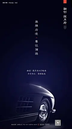 车位 .
