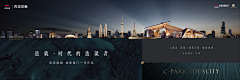 广告狂某人采集到新中式