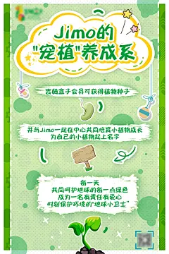 进店有礼海报-素材库-sucai1.cn