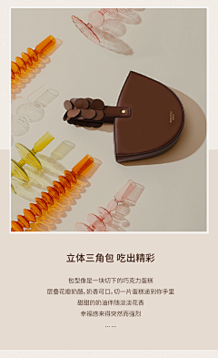 ALEX_73389采集到包包
