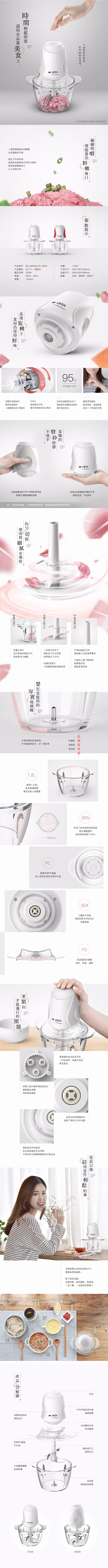 时物绞肉机家用电动小型多功能料理机碎肉机...