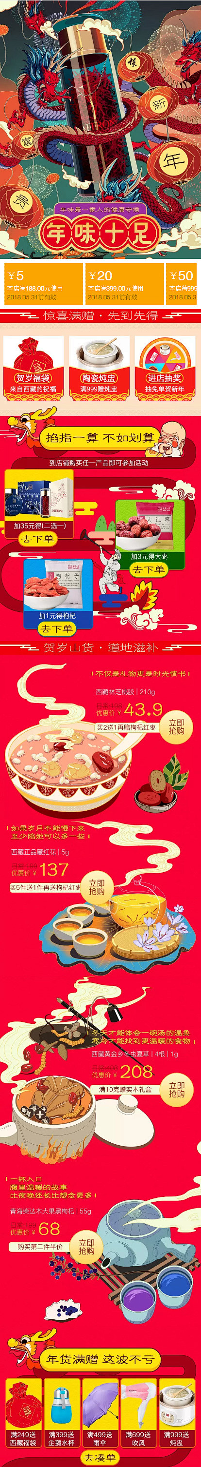 皇草一族旗舰店-天猫Tmall