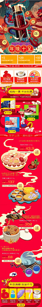 皇草一族旗舰店-天猫Tmall