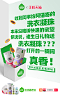 @天猫App 的个人主页 - 微博
