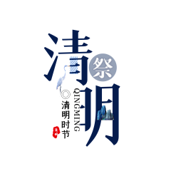 Ishika采集到字体设计