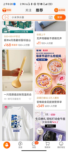 凹妮克希亚采集到花胶