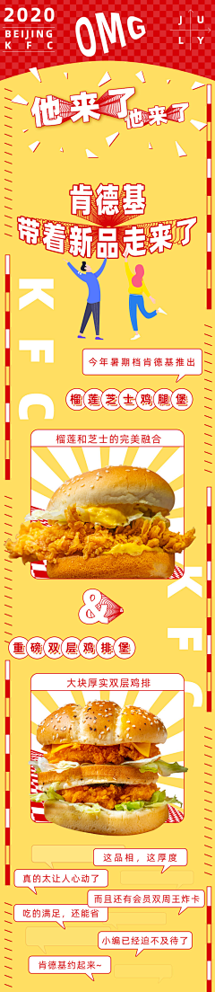 筱茉莉*采集到筱茉莉*的原创画板