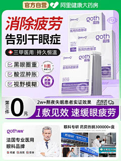 桥下面的一只虫采集到护肤品