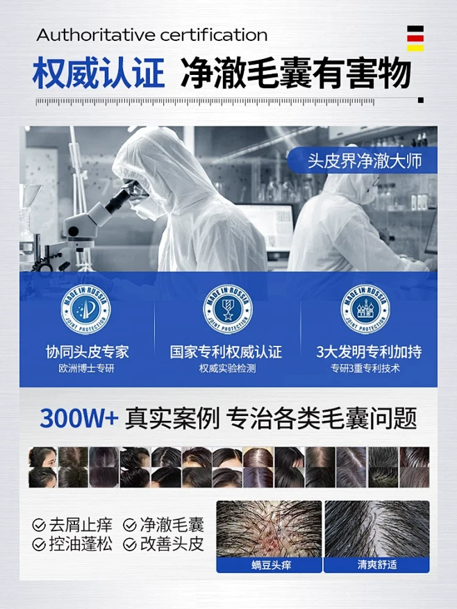 毛囊炎洗发水二硫化硒去屑止痒洗头露膏控油...
