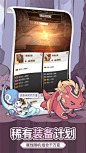使魔计划 App 截图