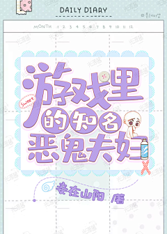 TR7El_Cassiel采集到书封