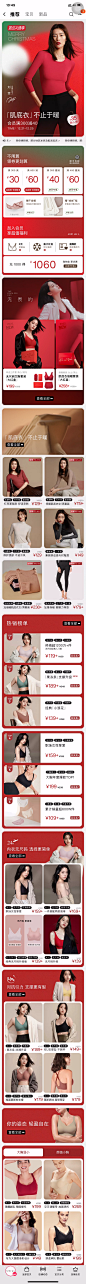 Ubras官方旗舰店