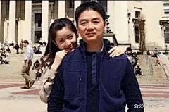 王思聪曾嘲讽章泽天：她就是仗着自己年轻漂亮，丢尽了清华的脸_刘强东_质疑_奶茶