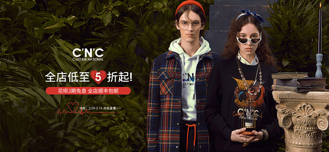 cnc官方旗舰店