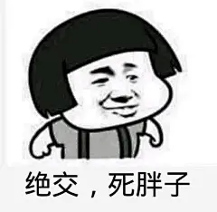 【图片】各种搜刮来的【表情包吧】_百度贴吧