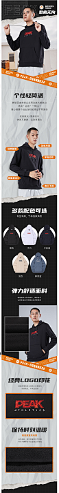 匹克连帽抓毛卫衣男士2021冬季新款运动服纯色袋鼠兜百搭上衣帽衫-tmall.com天猫