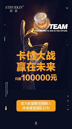 我是海绵宝宝的朋友采集到价格表
