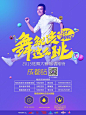 JUST DANCE 舞就该这么跳 2015炫舞大赛正式开启_西南科技大学吧_百度贴吧