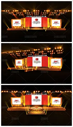 红色英语大赛晚宴舞美效果图3D模型下载