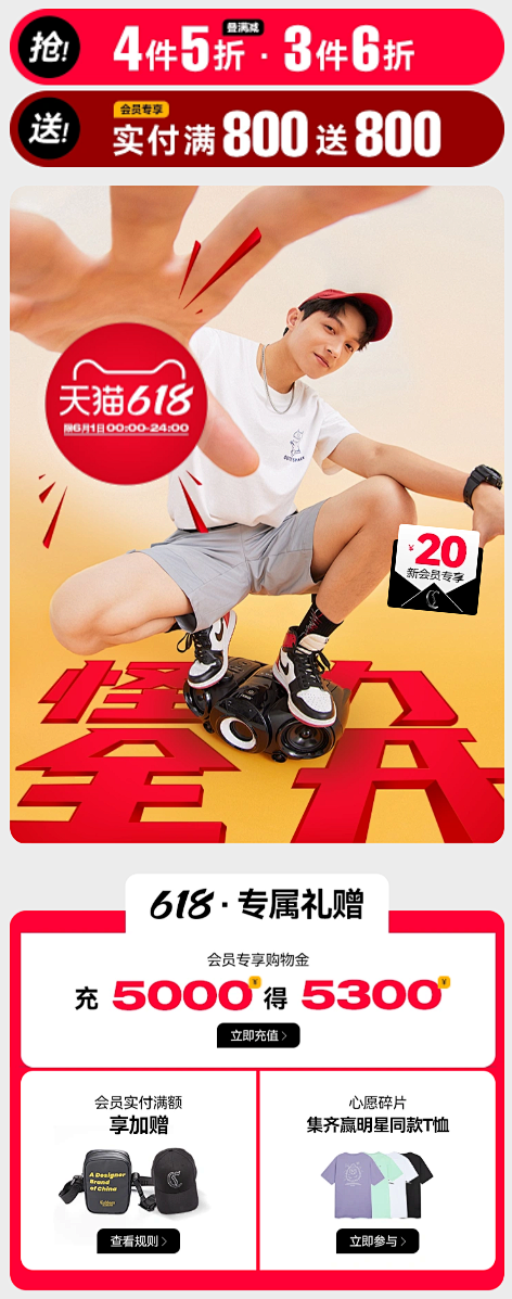 卡宾官方旗舰店