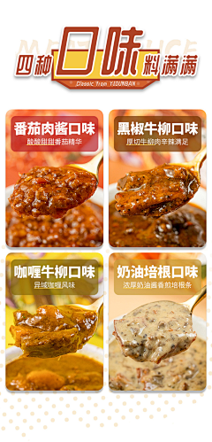 非常溜采集到美食饮品海报