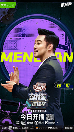 多尔滚滚滚采集到人物海报