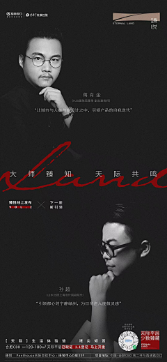 奥特曼打小怪兽呀采集到人物海报