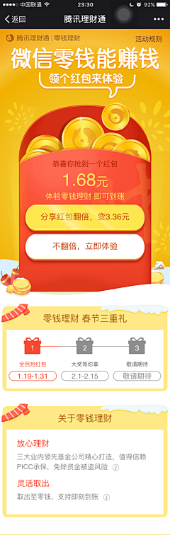 annyannychen采集到時間軸