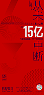  _| red 热销土拍 |   _开盘_T2021122