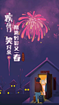 2015年终总结－闪屏篇