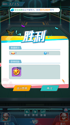 问就是你爷爷采集到版式