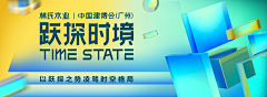 向上_采集到banner