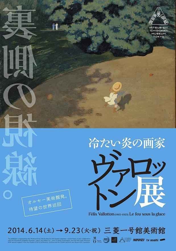 [米田主动设计] 日式灵感海报