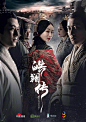 皓镧传