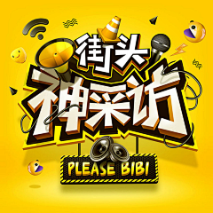 宇在一方采集到电视频道logo定版