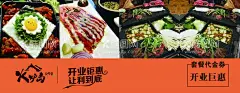 自助餐  - 源文件下载【酷图网】自助餐,自助餐海报,自助美食,自助服务,自助餐厅,自助,自助火锅,自助烧烤,自助烤肉,自助餐展板,自助餐广告,自助餐促销,自助餐宣传,自助餐背板,自助餐宣传单,自助餐DM单,自助餐招牌,自助餐菜单,自助广告,自助餐单页,自助餐宣传页,自助餐彩页,自助餐开业,自助中餐,自助海鲜,自助套餐