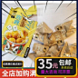 新品价 港式咖喱鱼蛋90g网红零食鱼蛋蛋 即食食品速食小吃鱼丸
