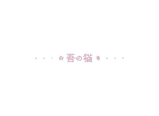 字体设计