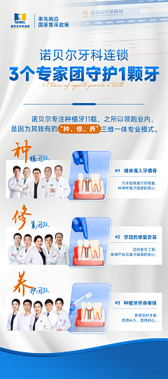 沅文予采集到口腔