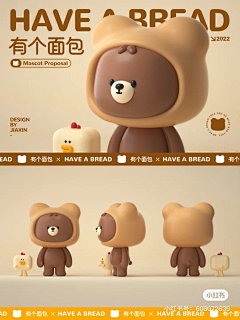 今天我也不想上班采集到vi品牌设计