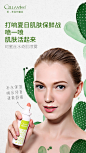 模特形象片