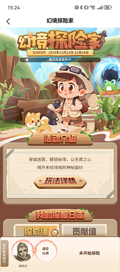 西屋雪鸮采集到去